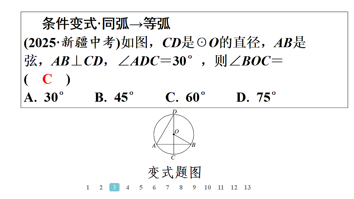 18496820第6页