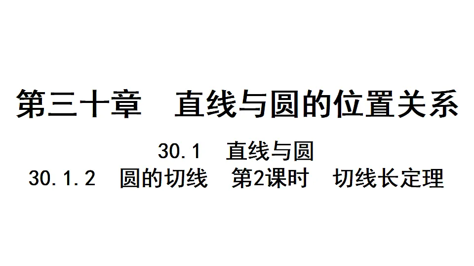 18496823第1页