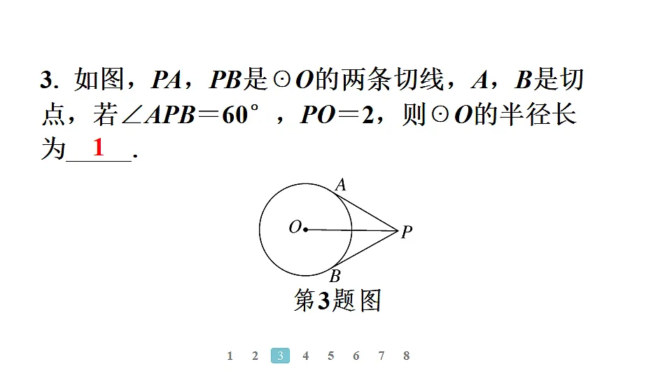 18496823第5页