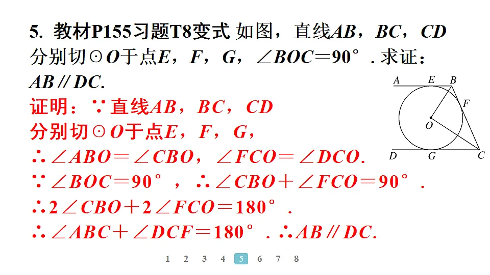 18496823第7页