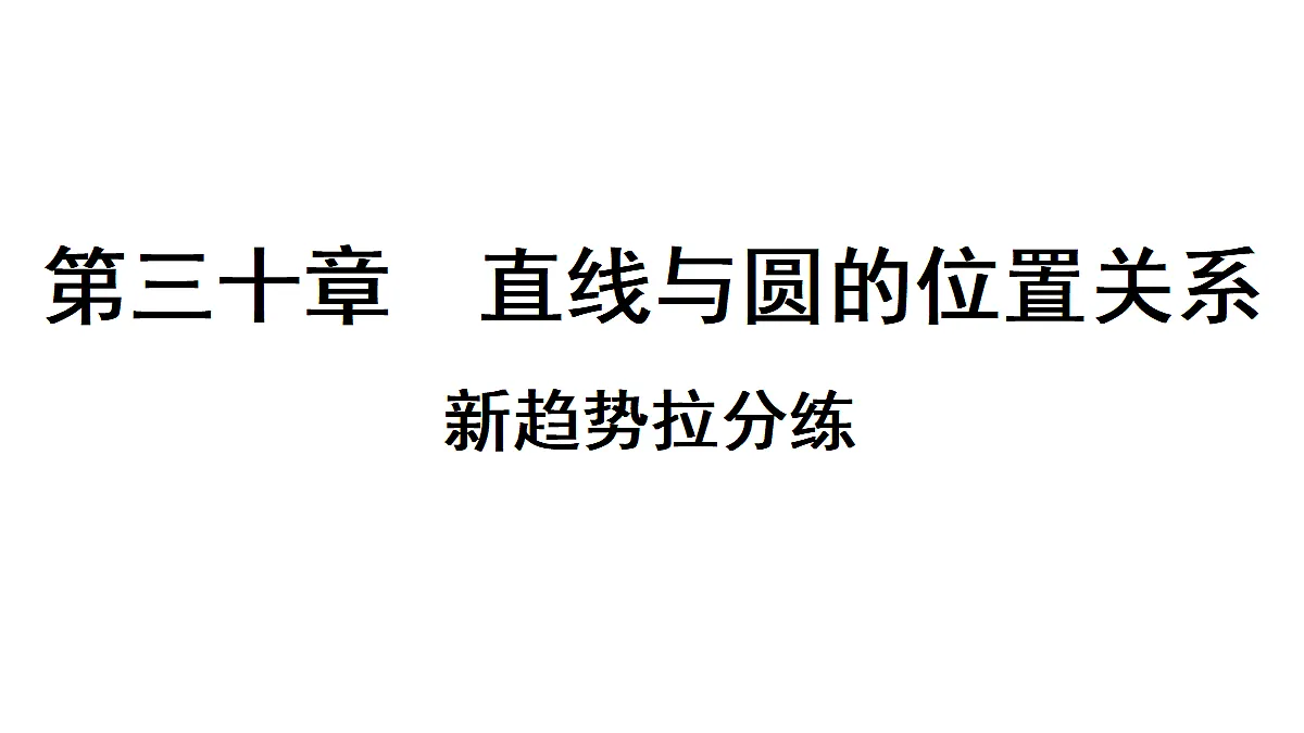 18496845第1页