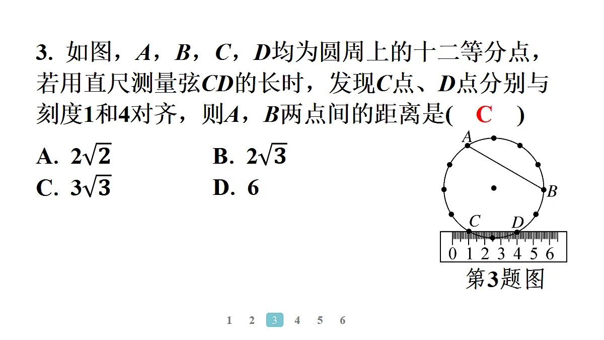 18496845第4页