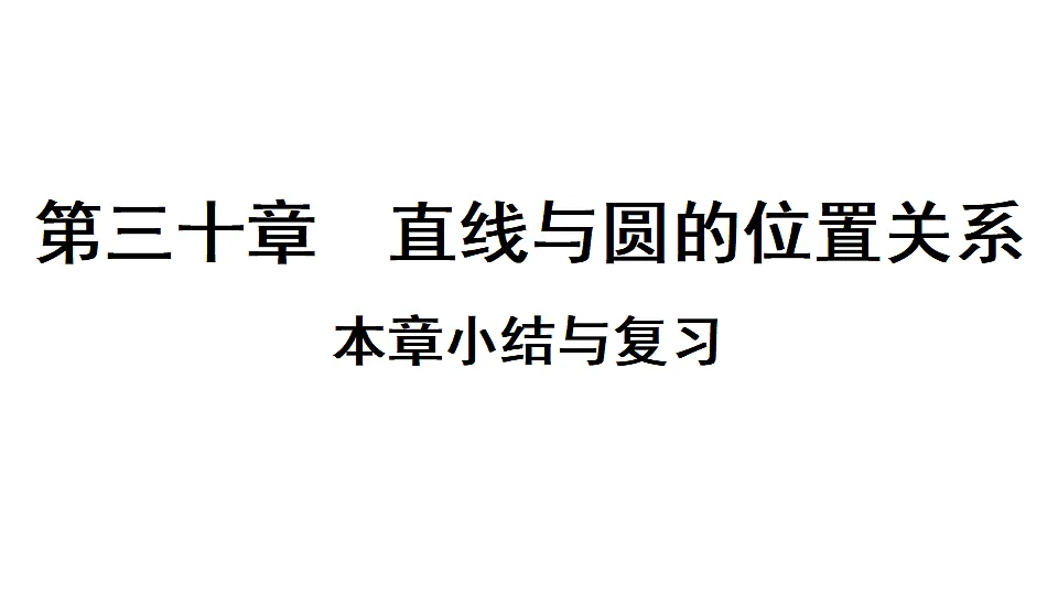 18496848第1页