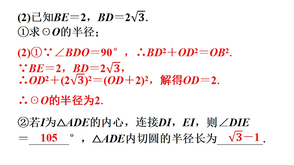 18496848第5页