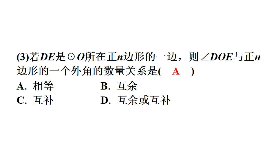 18496848第6页