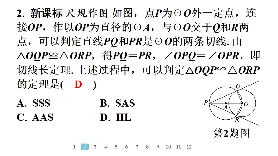 18496848第8页