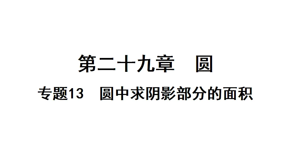 18496851第1页