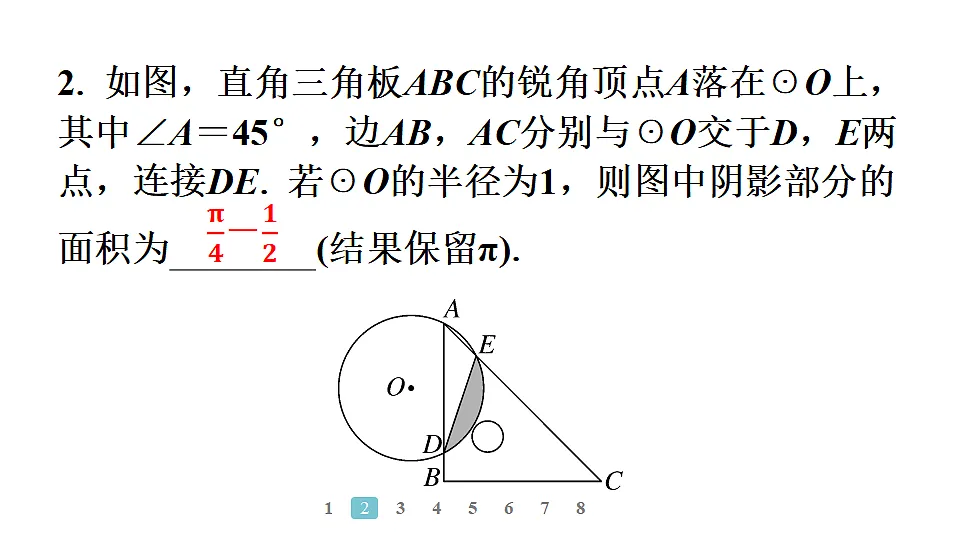 18496851第3页