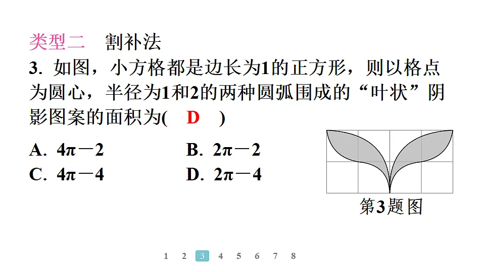 18496851第4页