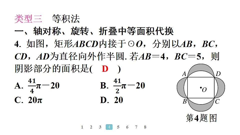 18496851第5页
