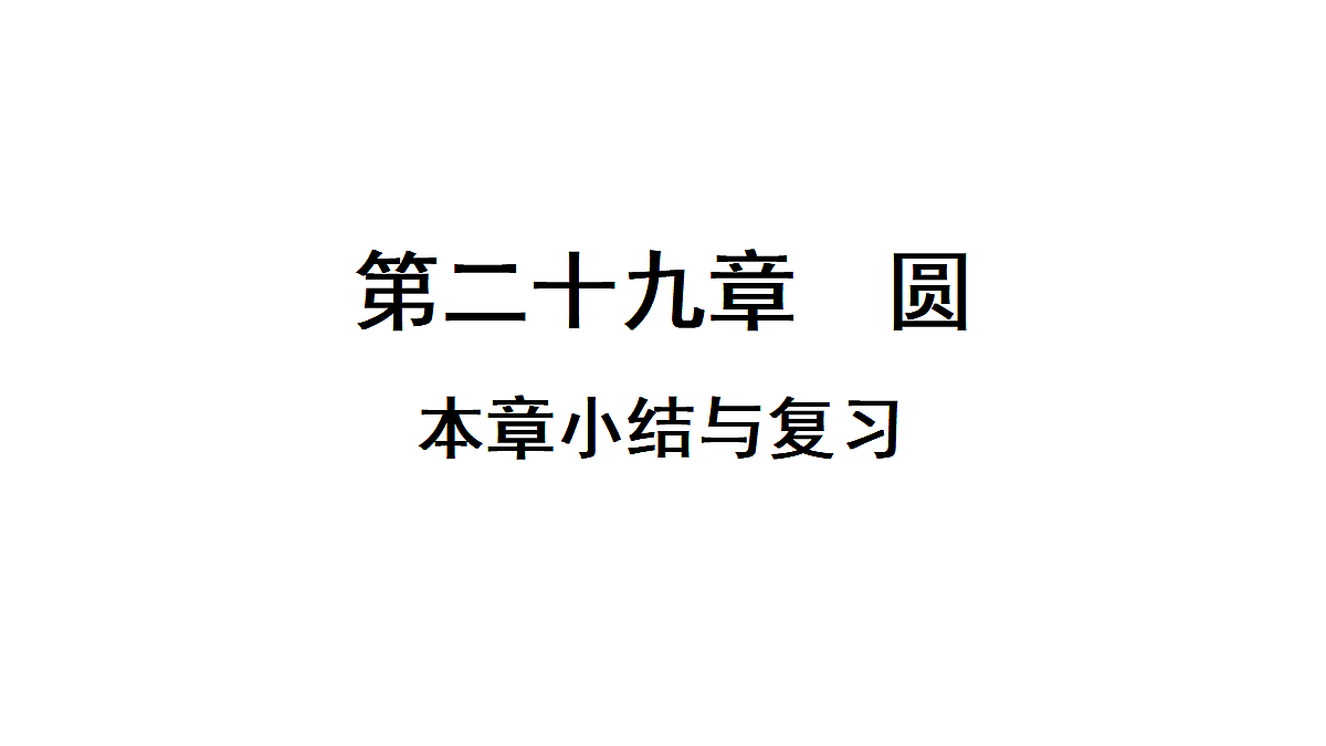 18496852第1页