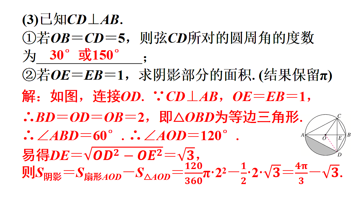 18496852第5页