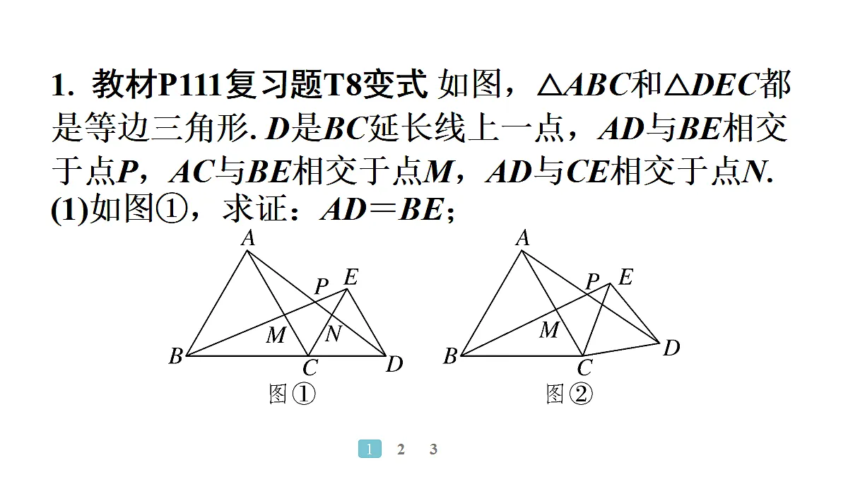 18496855第4页