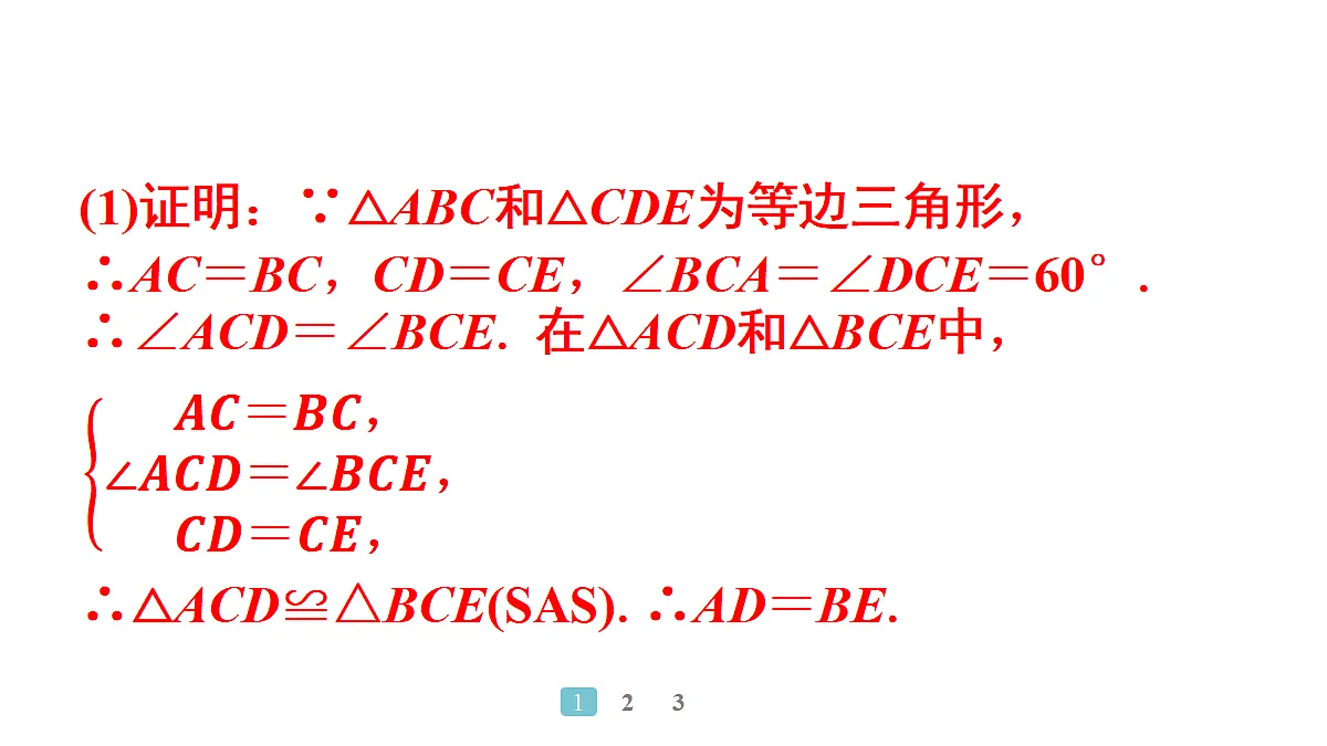 18496855第5页