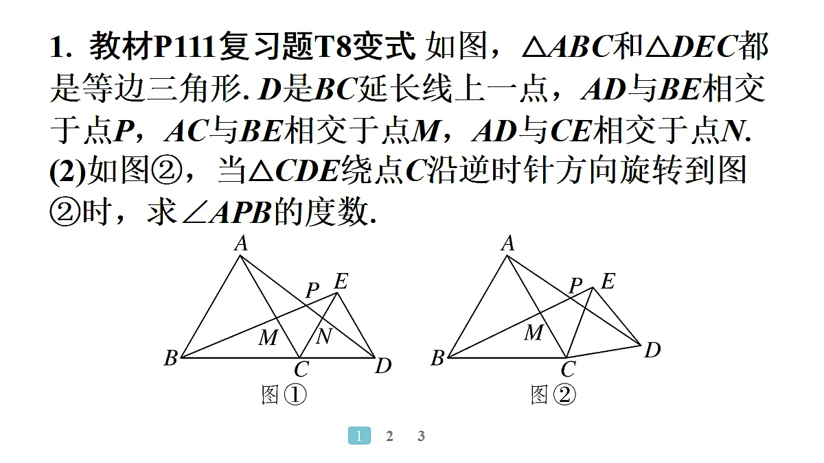 18496855第6页
