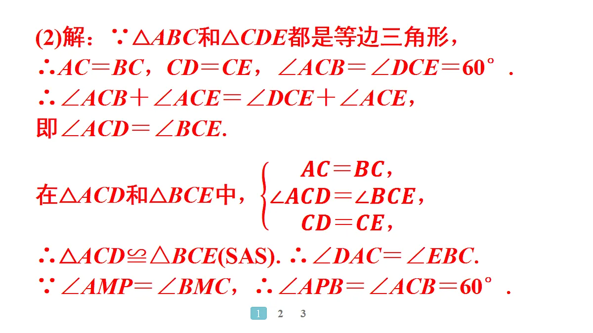 18496855第7页
