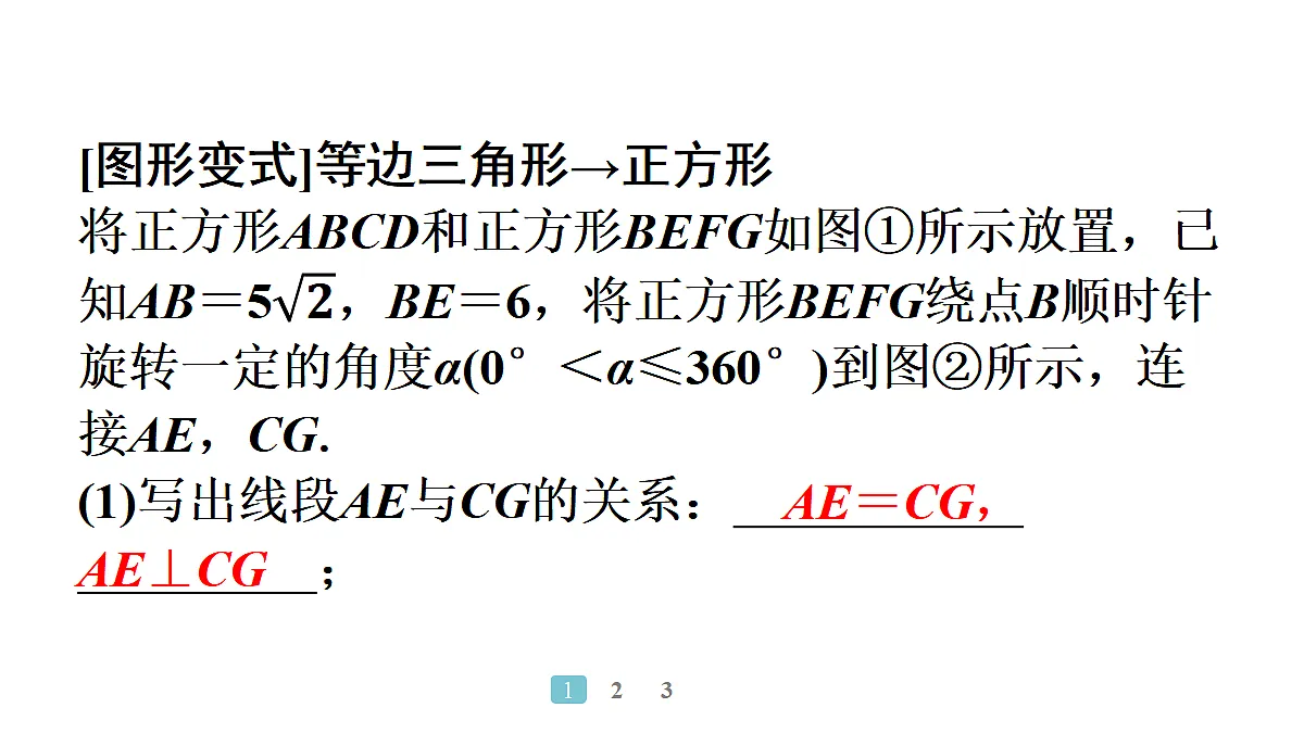 18496855第8页