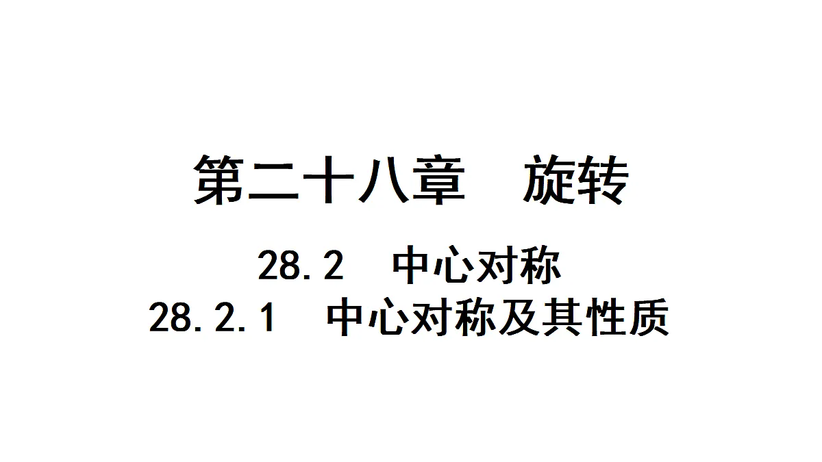 18496857第1页