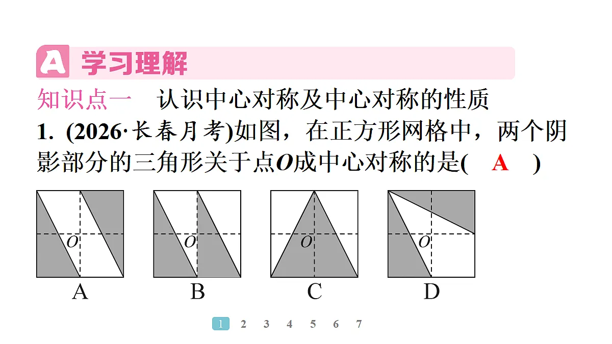 18496857第3页