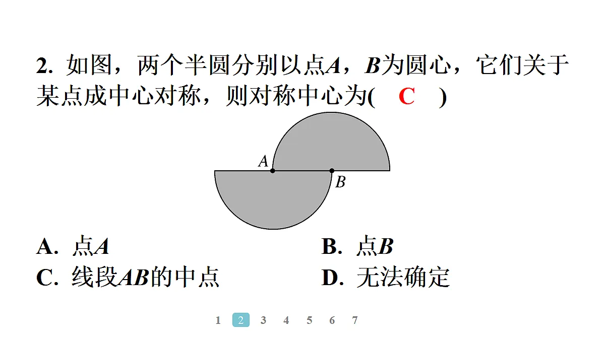 18496857第4页