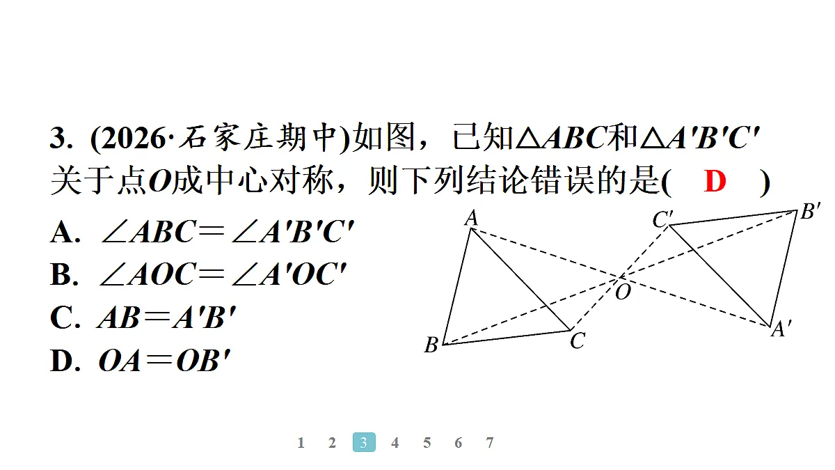 18496857第5页