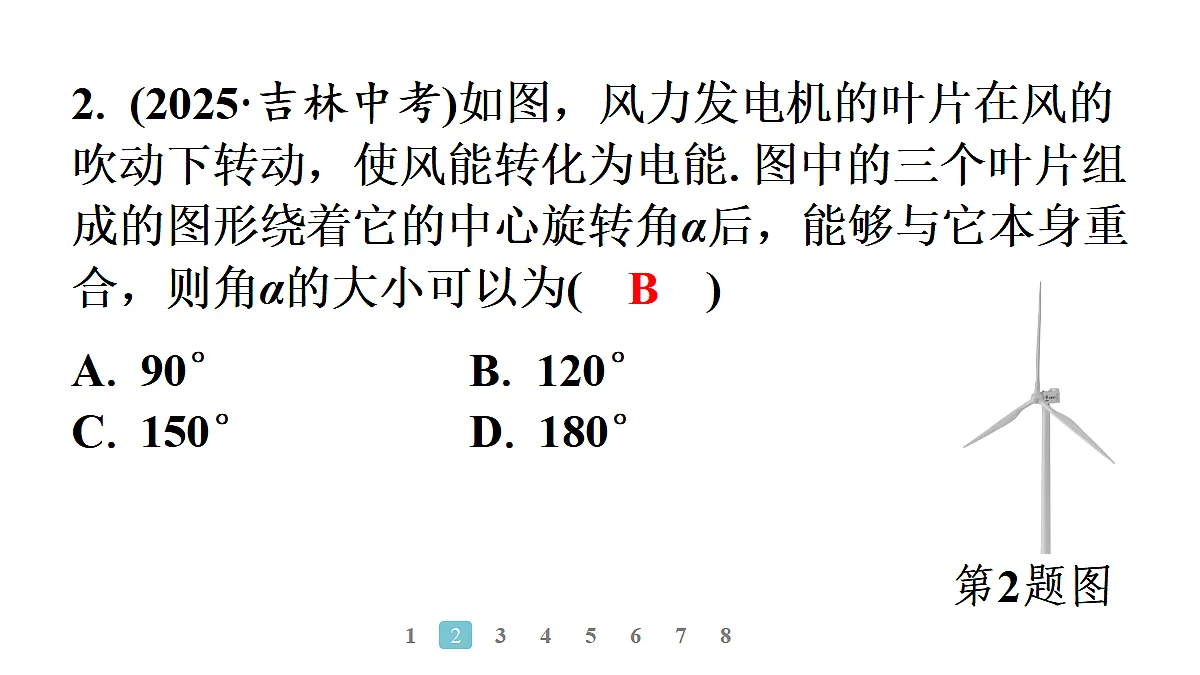 18496858第4页