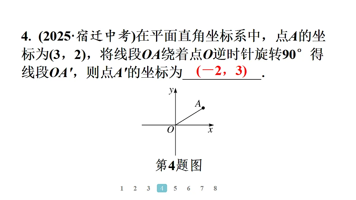 18496858第6页