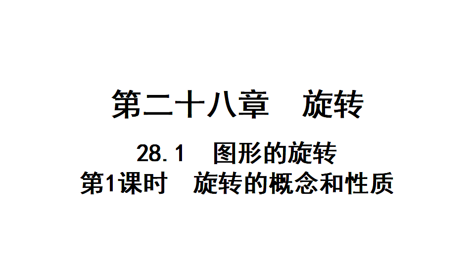 18496859第1页