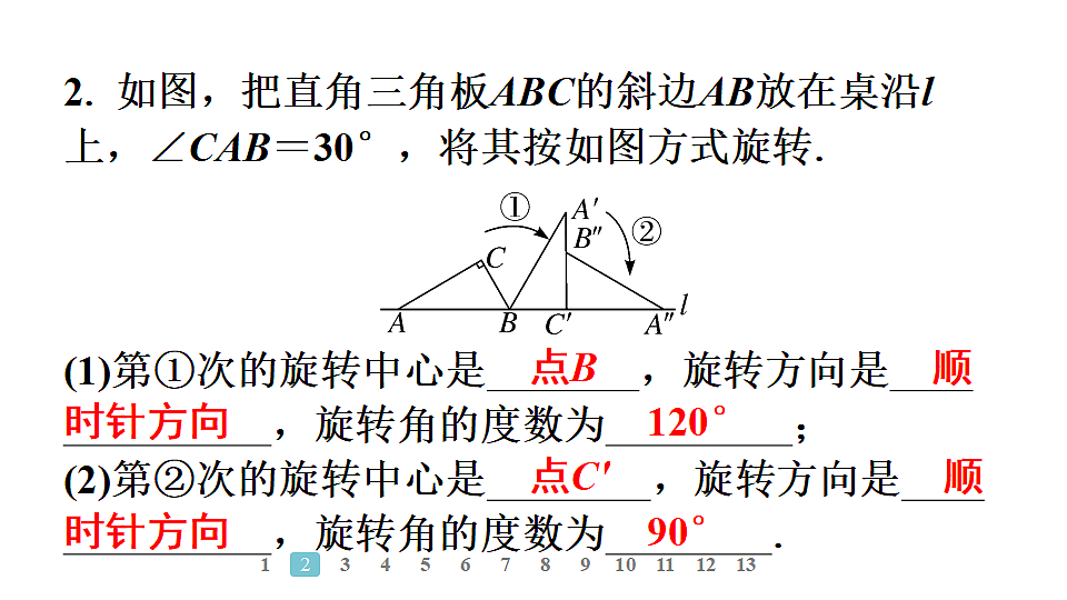 18496859第4页
