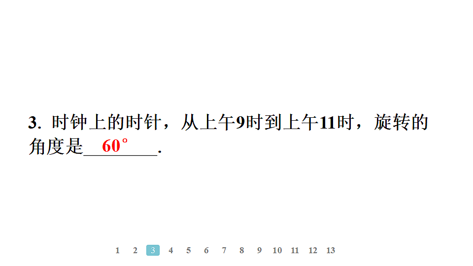 18496859第5页