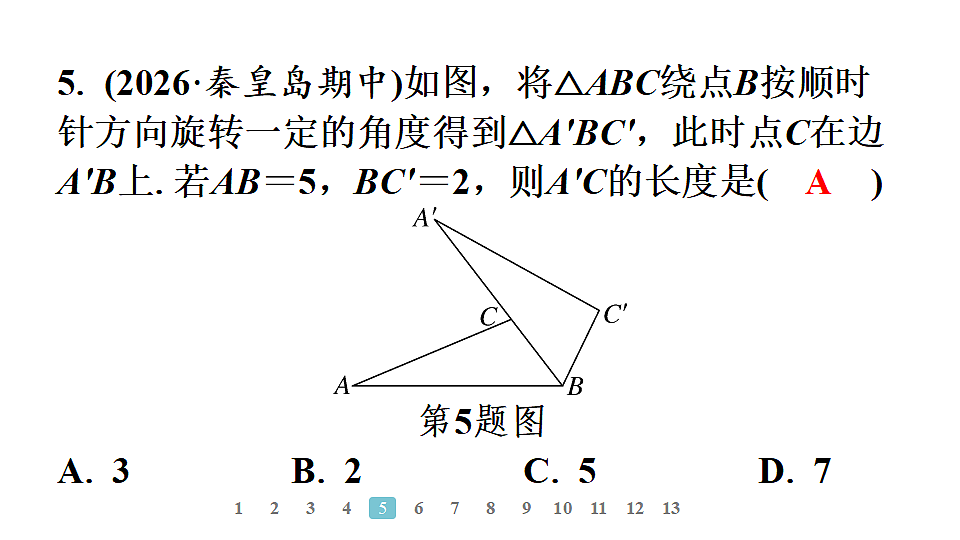 18496859第7页