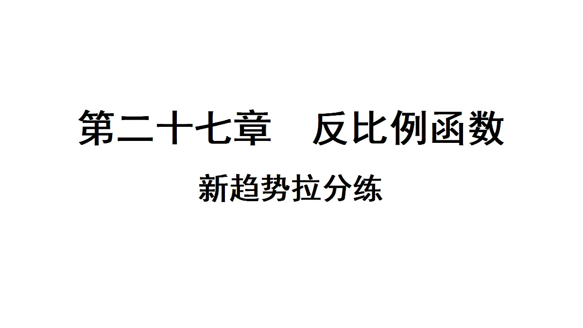 18496860第1页