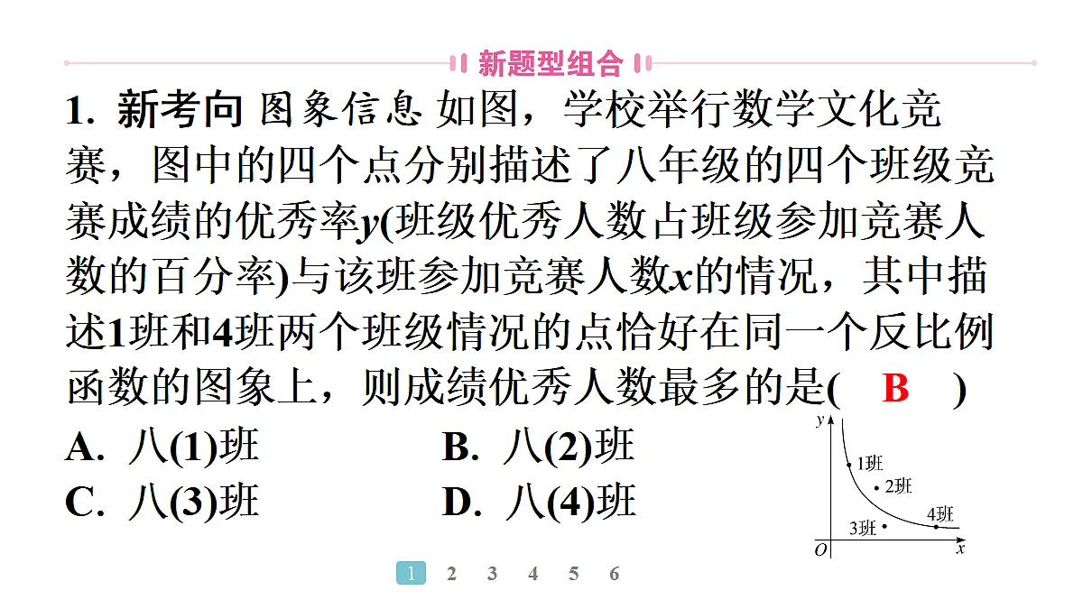 18496860第3页