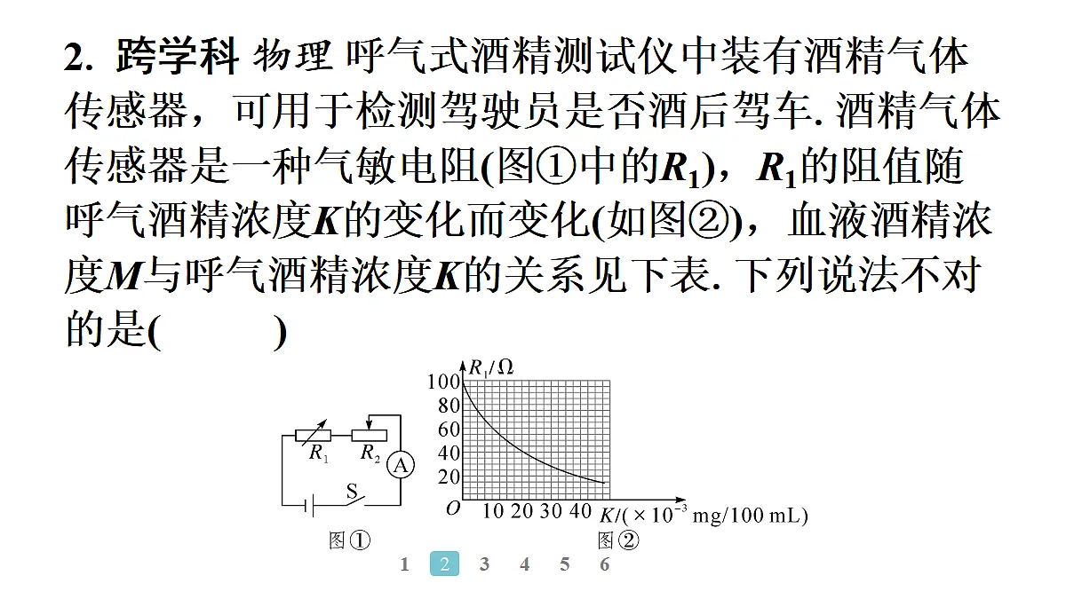 18496860第4页