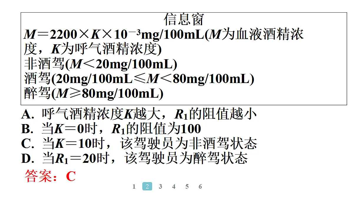 18496860第5页