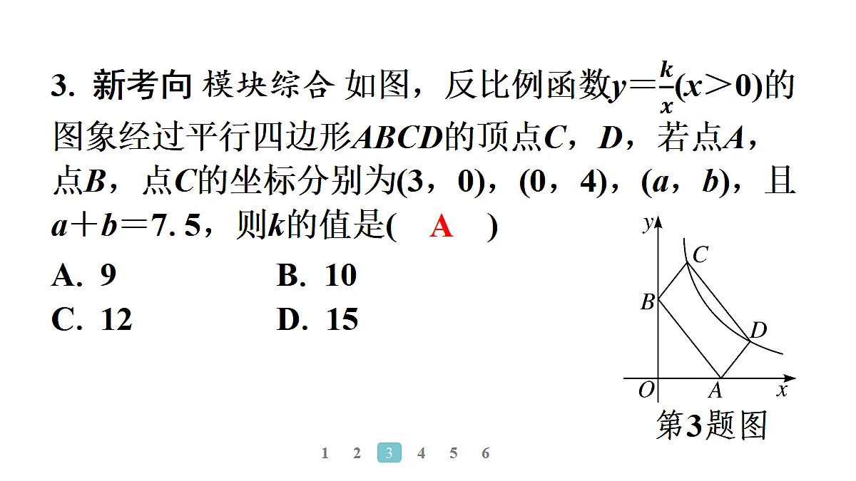 18496860第6页
