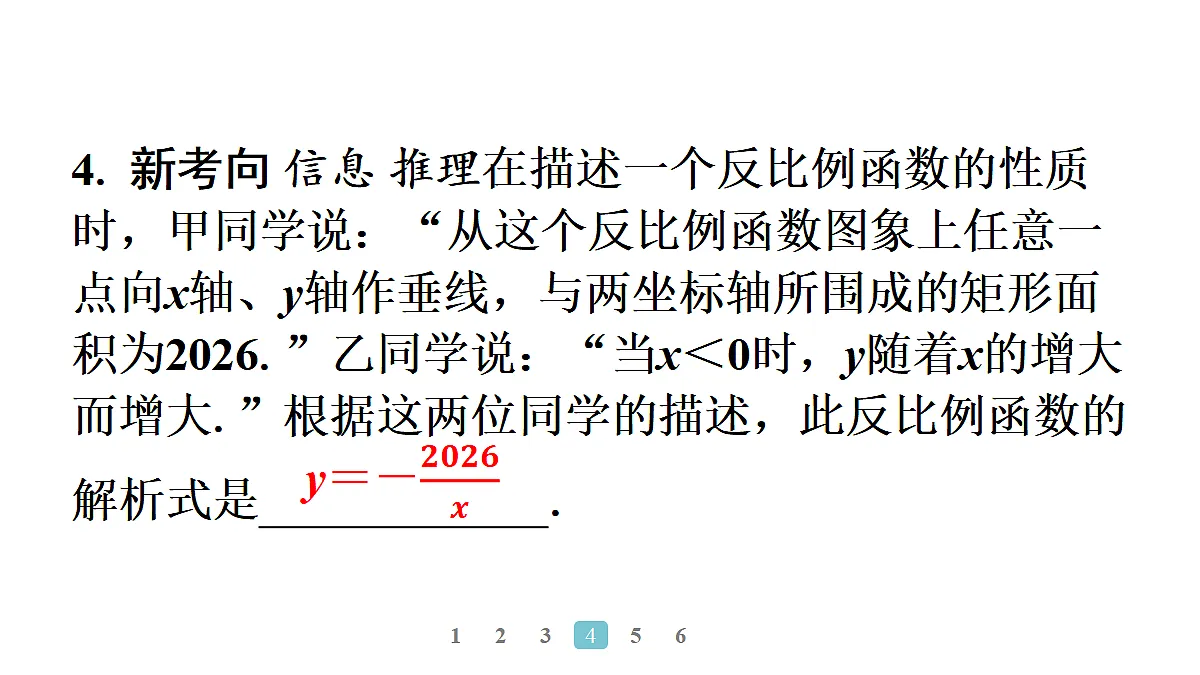 18496860第7页