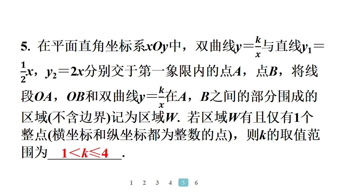18496860第8页