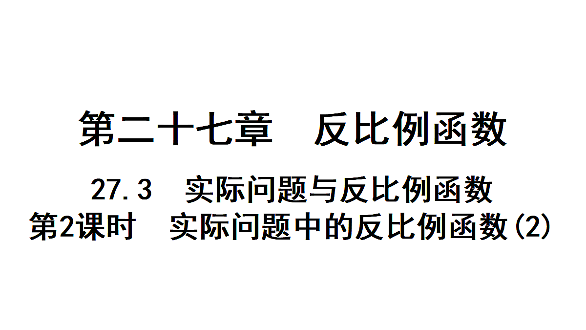 18496866第1页