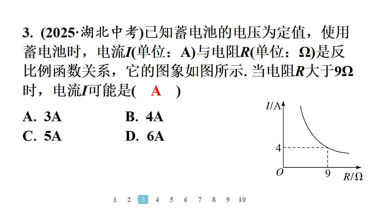 18496866第5页