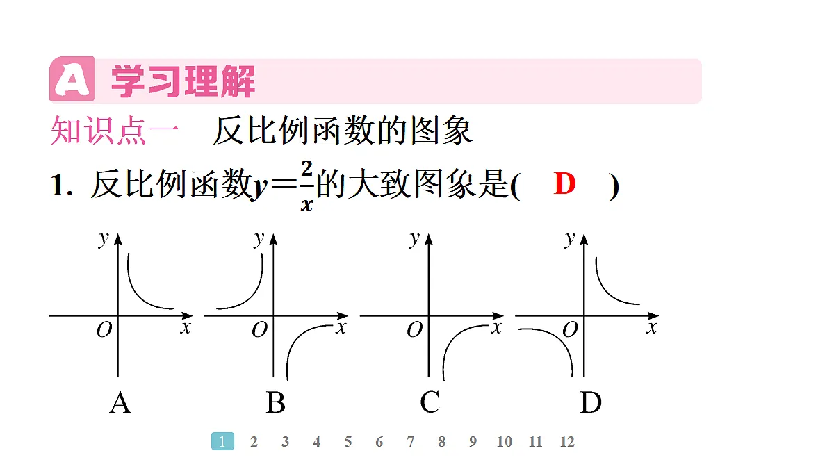 18496869第3页