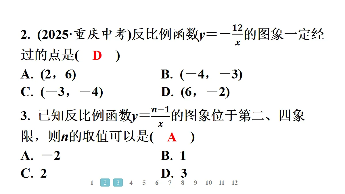 18496869第4页