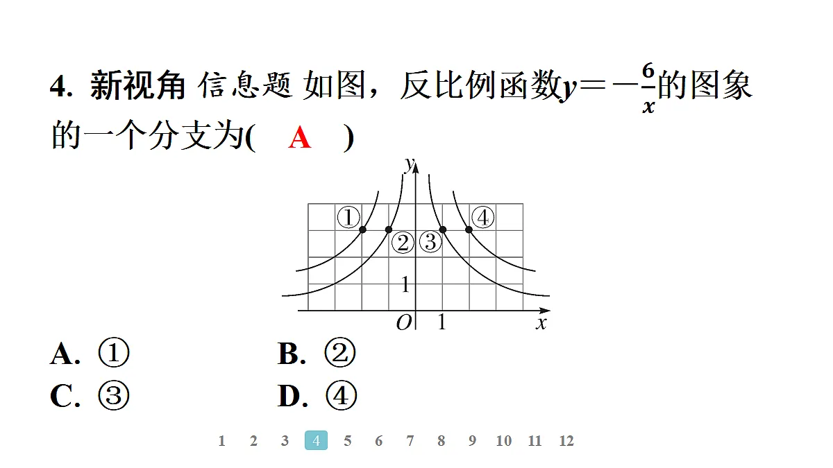 18496869第5页