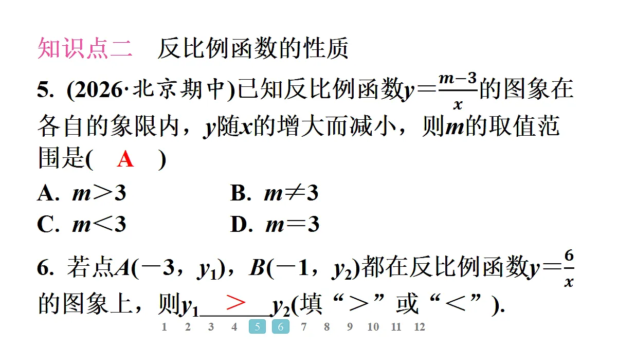 18496869第7页