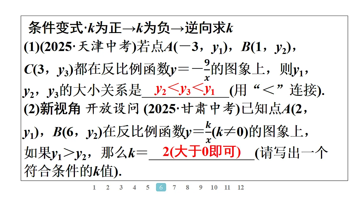 18496869第8页