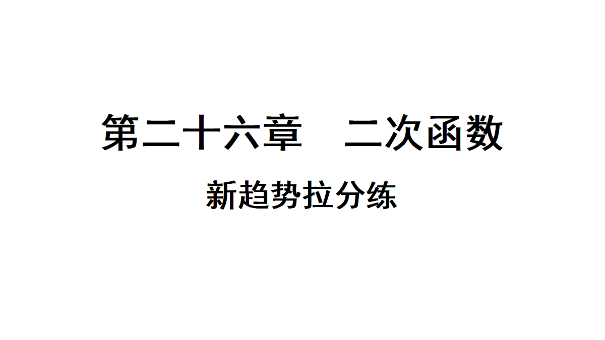 18496870第1页