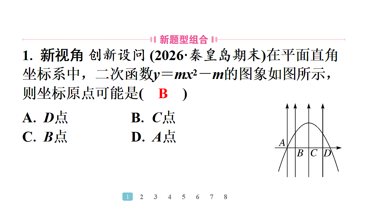 18496870第3页