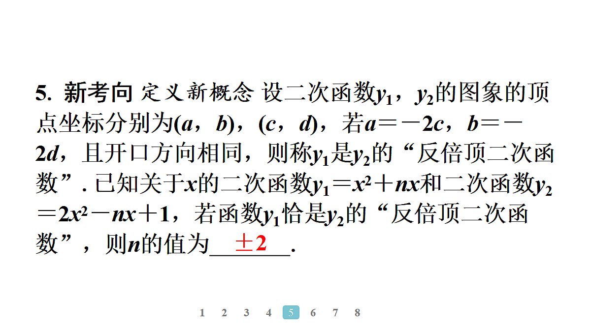 18496870第7页
