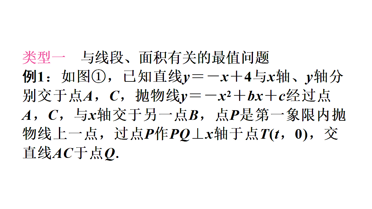 18496871第2页
