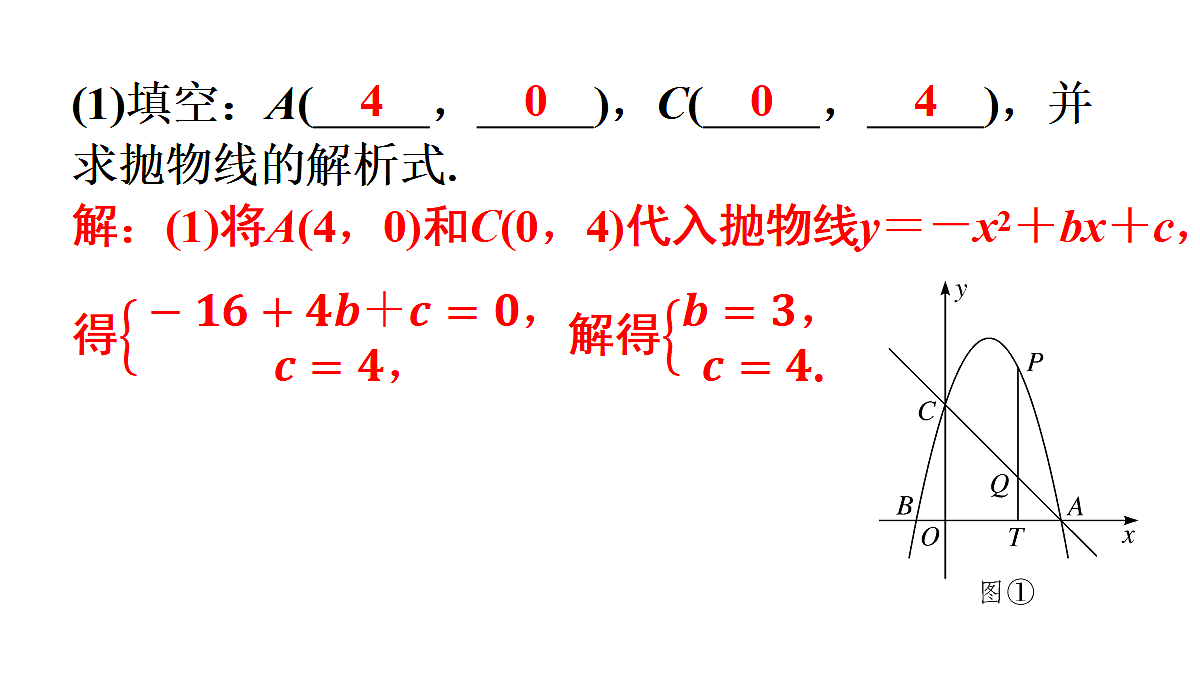 18496871第3页
